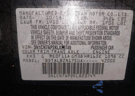 2019 Nissan Versa 1.6 Sv из США, поврежденный, VIN 3N1CN7AP2KL823749